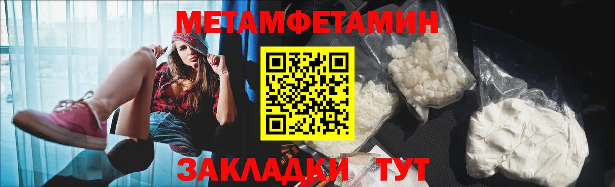 АМФ VHQ Ульяновск