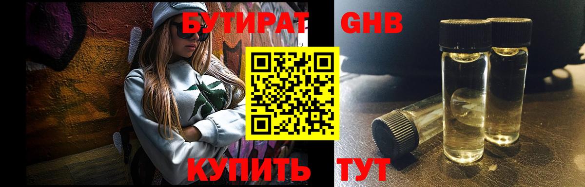 Меф кристаллы  Ульяновск  Кетамин  COCAIN  APVP СОЛЬ кристаллы  Амфетамин кристаллы  ГАШ  Вход с VPN  Героин  Канабис 