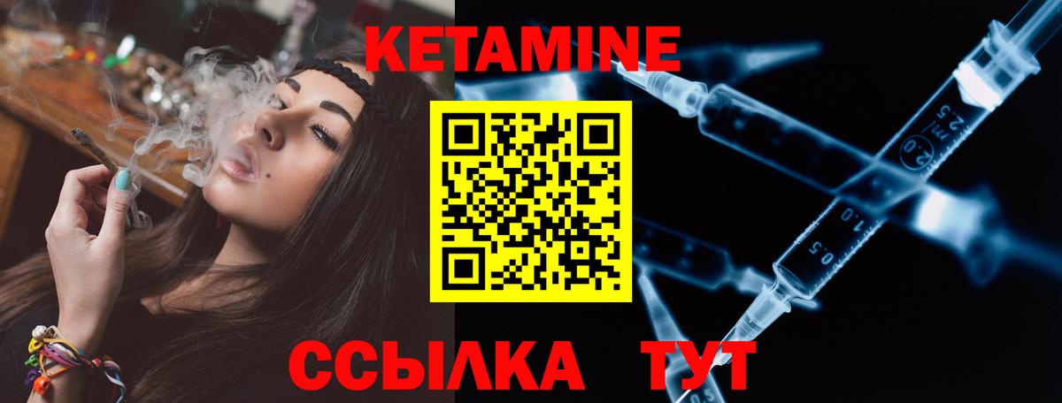 Ульяновск  MEGA сайт  Вход с VPN  КЕТАМИН ketamine 