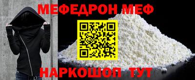 кокаин перу Малгобек
