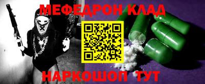 кокаин перу Малгобек