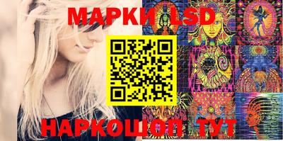 кокаин перу Малгобек