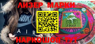 кокаин перу Малгобек