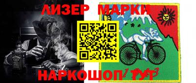 кокаин перу Малгобек