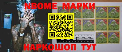 кокаин перу Малгобек