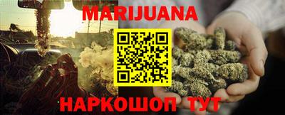 кокаин перу Малгобек