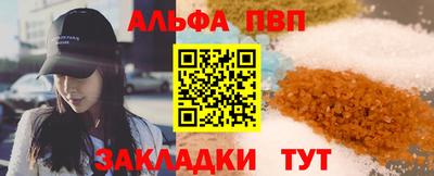 соль ск Мариинск
