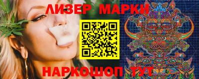 соль ск Мариинск