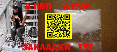 соль ск Мариинск