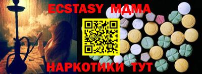 кокаин перу Малгобек