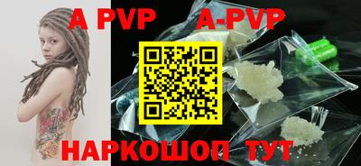 кокаин перу Малгобек