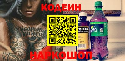 кокаин перу Малгобек