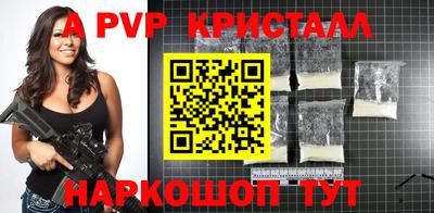 кокаин перу Малгобек