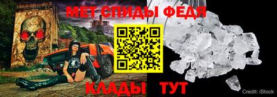 соль ск Мариинск