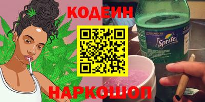 соль ск Мариинск