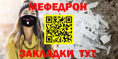 соль ск Мариинск