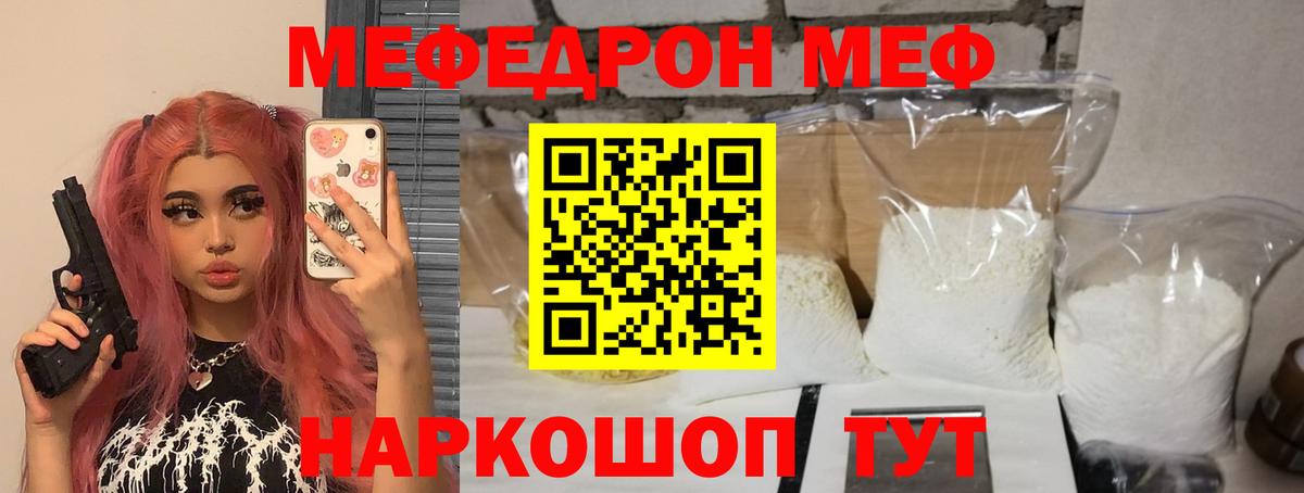 МЯУ-МЯУ мяу мяу  Вход с VPN  МЯУ-МЯУ 4 MMC  Ульяновск 