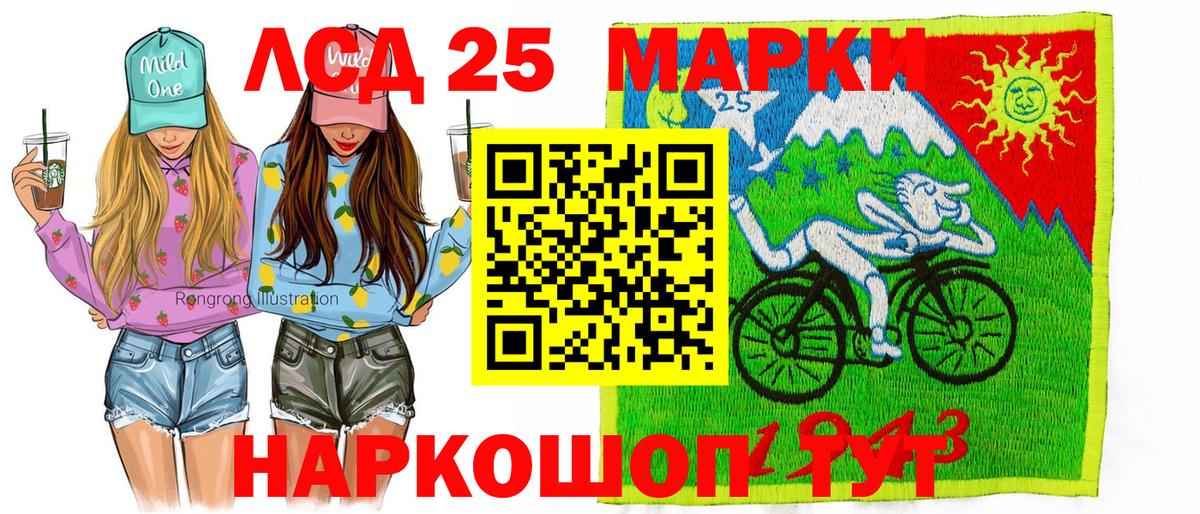Марки N-bome 1,8мг  Вход с VPN  Марки N-bome 1,8мг  Ульяновск 
