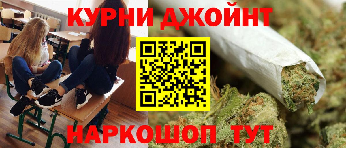 Канабис марихуана Ульяновск